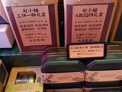 -赵小姐的店(鼓浪屿三友店)