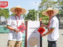 -厨邦酱油文化博览馆