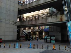 -悠乐汇