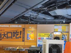 -阿亲家·韩式无限烤肉(春熙路店)