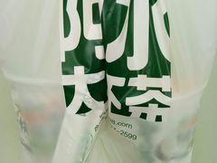 -阿水大杯茶(明湖广场店)