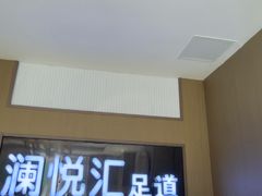 -澜悦汇推拿足道(蓝村路店)