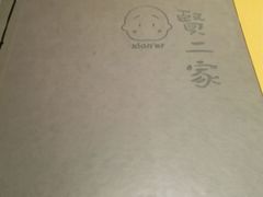 -素虎小呆鸟(西二旗店)