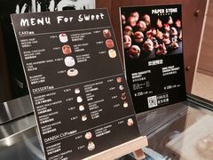 -PAPER STONE BAKERY(天汇广场店)