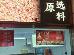 -沈大成(城隍庙店)