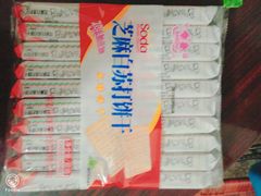 -天虹超市(大西洋店)