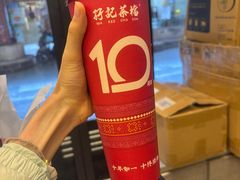 -孖记茶档·热腾茶餐(江南西plus店)