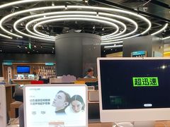 -sundanpulse顺电·脉(海岸城购物中心店)