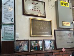 -爆肚冯(廊房二条店)