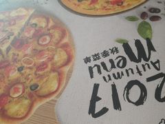 -必胜客(吾悦国际广场店)