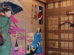 -千羽鹤海鲜居酒屋Bistro(大望路店)