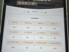 -VPsmart私教健身工作室(新华路旗舰店)