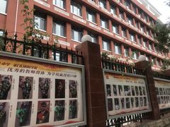 -西安市第七十中学