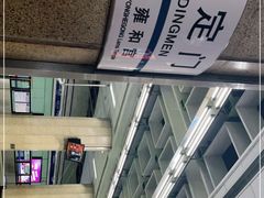-安定门(地铁站)