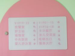 -蓓儿悦月子会所(日月大道店)