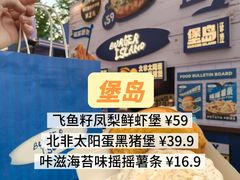 -龙湖杭州滨江天街