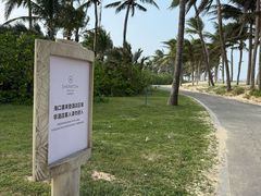 -海口喜来登酒店