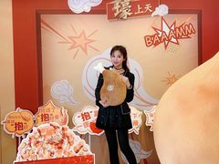 -永和大王(浦东南路店)
