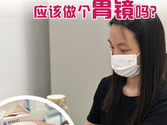 -美年大健康体检(天河东路分院)