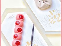 -tea'stone (万象天地店)