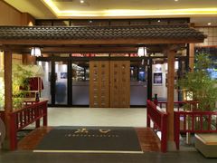 -大江户·温泉洗浴(浑南店)