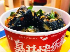 -黑色经典·长沙臭豆腐(粤华路店)