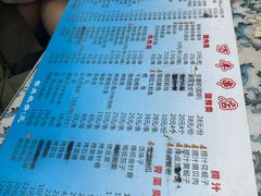 -万丰串店