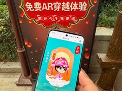 -杭州宋城