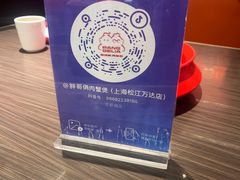 -万达广场(松江店)