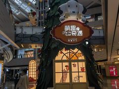 -上海尚嘉中心