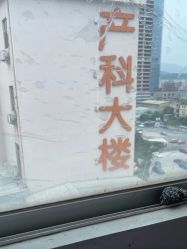 -爱帝宫月子中心(罗湖别墅院)