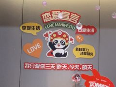 -海底捞火锅(吾悦广场店)