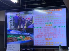 菜单-帖老大羊肉汤烩面烧烤(康复后街总店)