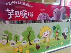 -快乐柠檬happylemon(日月光店)