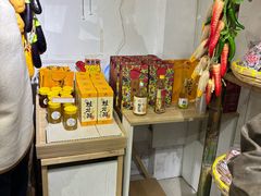 -苏州市吴中区光福窑上花果蜜饯厂