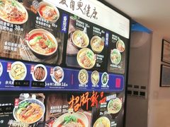 -和府捞面(壹方天地店)