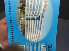 -中国人民解放军联勤保障部队第九八〇医院