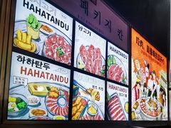 -哈哈碳都·牛肋条无限自助烤肉(台江万达店)
