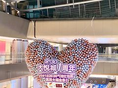 -长沙北辰三角洲大悦城