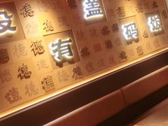 -德天顺盖码饭(人民西路店)