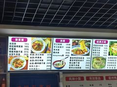 -手擀菠菜面(西康路店)