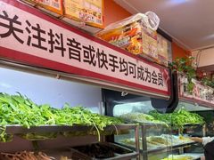 -安发瞧麻辣烫(总店)