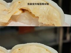 -澳门长洲糯米糍(柯打苏沙街店)