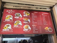 菜单-香味氏族宝宝面皮屋(经二路总店)