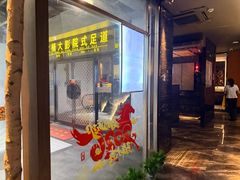-大桶大足浴(田林路店)