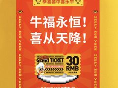 -元气寿司(东方宝泰店)