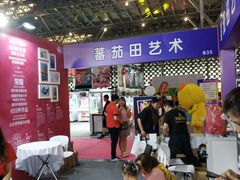 -学知乐教育·幼小衔接·小学科辅导(浦东外高桥森兰中心)