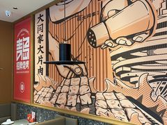 -大闫家烧烤·小海鲜家常菜(郑庄店)