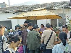 -苏州市吴中区光福窑上花果蜜饯厂