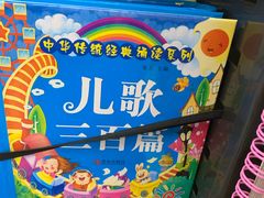 -沃尔玛购物广场(鸿通城店)